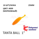 Tanta Ball 25 мм - силиконовая приманка от Сибирский Спиннинг (10 шт)