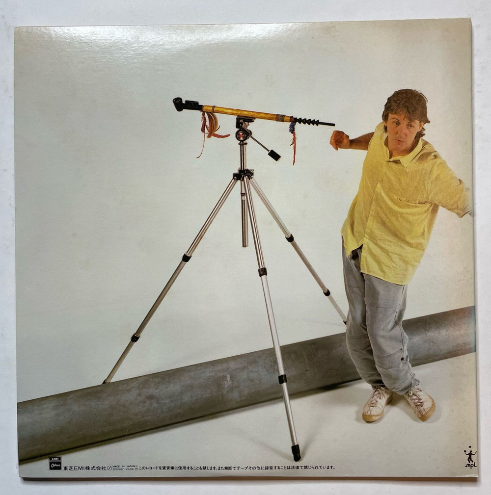 Винтажная виниловая пластинка LP Paul McCartney Pipes Of Peace (Japan 1983) (No Obi)
