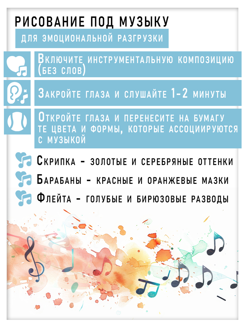 Набор красок для нейрографики и медитации "Природа и гармония " 12 цветов+ черный линер