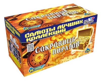 Фейерверк, батарея салютов Сокровище пиратов 68 х 1,2"-1,5"