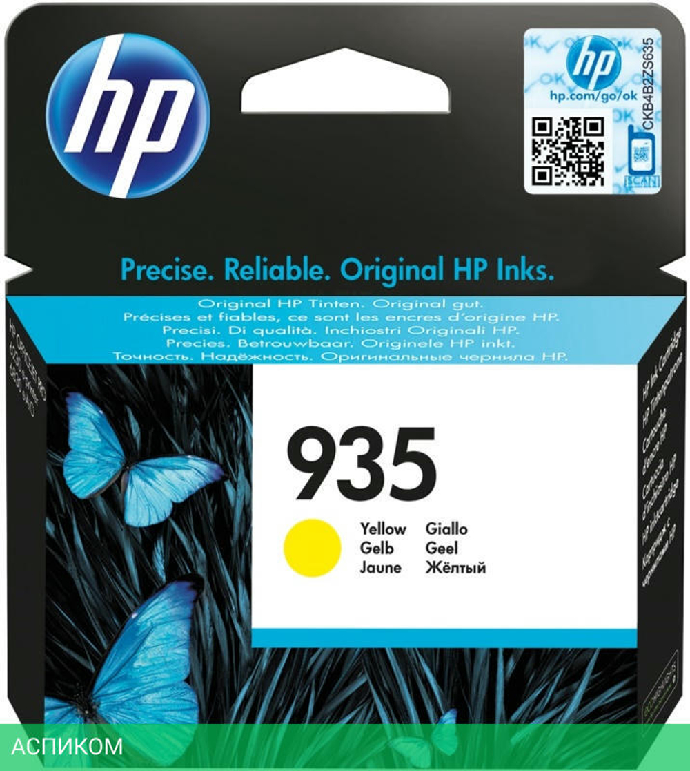 Картридж HP 935 желтый (C2P22AE)