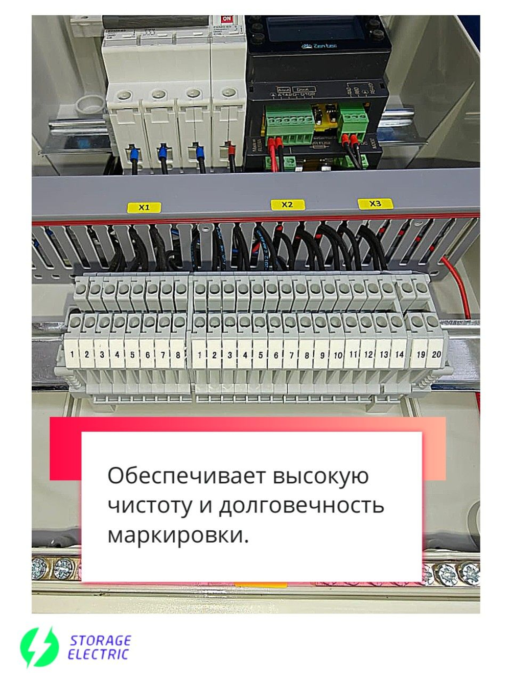 Маркировка клемм WKDQ, комплект для маркировки контактов (71-80), 10 шт.