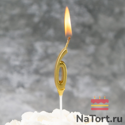 Свеча для торта мини, цифра 6 (золото, 4,5 см)