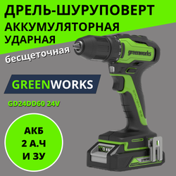 Аккумуляторная ударная дрель-шуруповерт Greenworks 3704107UA