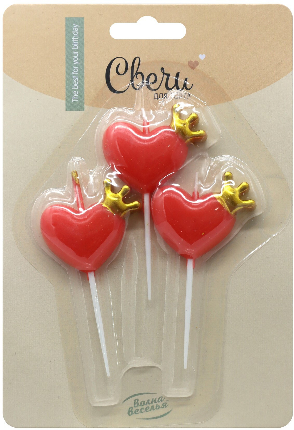 Свечи на шпажке в форме сердца с короной, красные металлик, 8,5 см, 3 шт