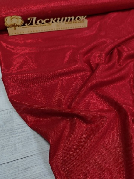 Трикотаж люрекс / Красный