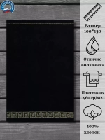Полотенце махр 100% хлопок ПЦ-1201-4346 (19-4015) 100*150