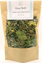 Сбор №43 «при мастопатии»