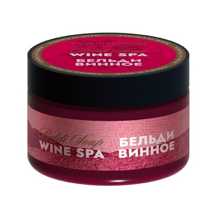 Винное бельди Wine SPA ВИН,  ТД ДОМ ПРИРОДЫ