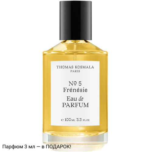 Thomas Kosmala No 5 Frenesie