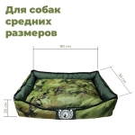 Лежак для средней собаки размер L антивандальная ткань разборный зеленый хаки Brutal Heart