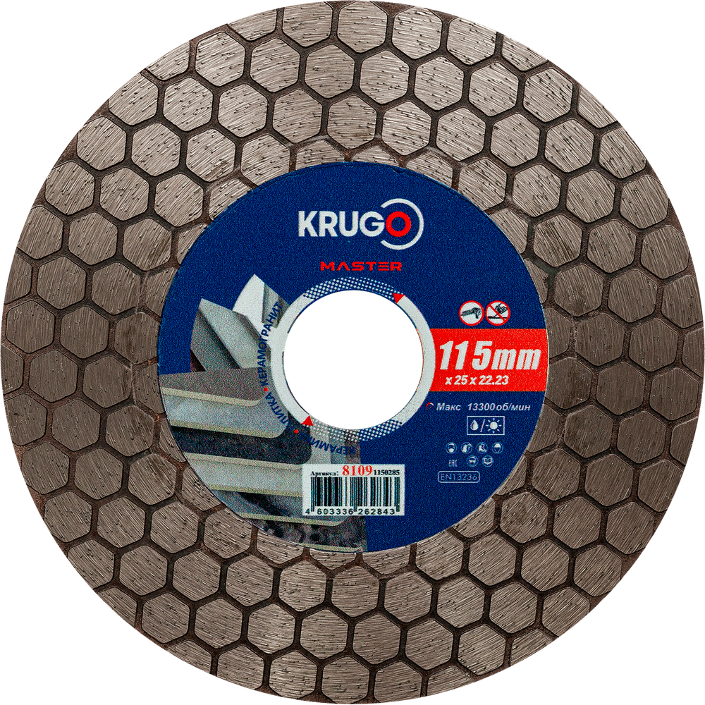 Диск алмазный для заусовки плитки под 45 градусов KRUGO MASTER 115х25mm, 81091150285