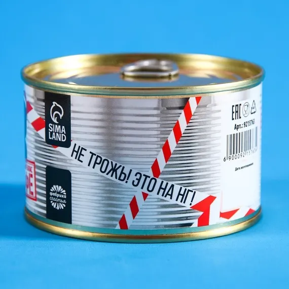 Кофе молотый «Новогодний запас» в консервной банке, вкус: нуга, 30 г.