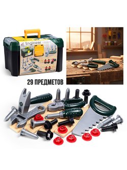 Игровой набор инструментов Домашний помощник (G264)