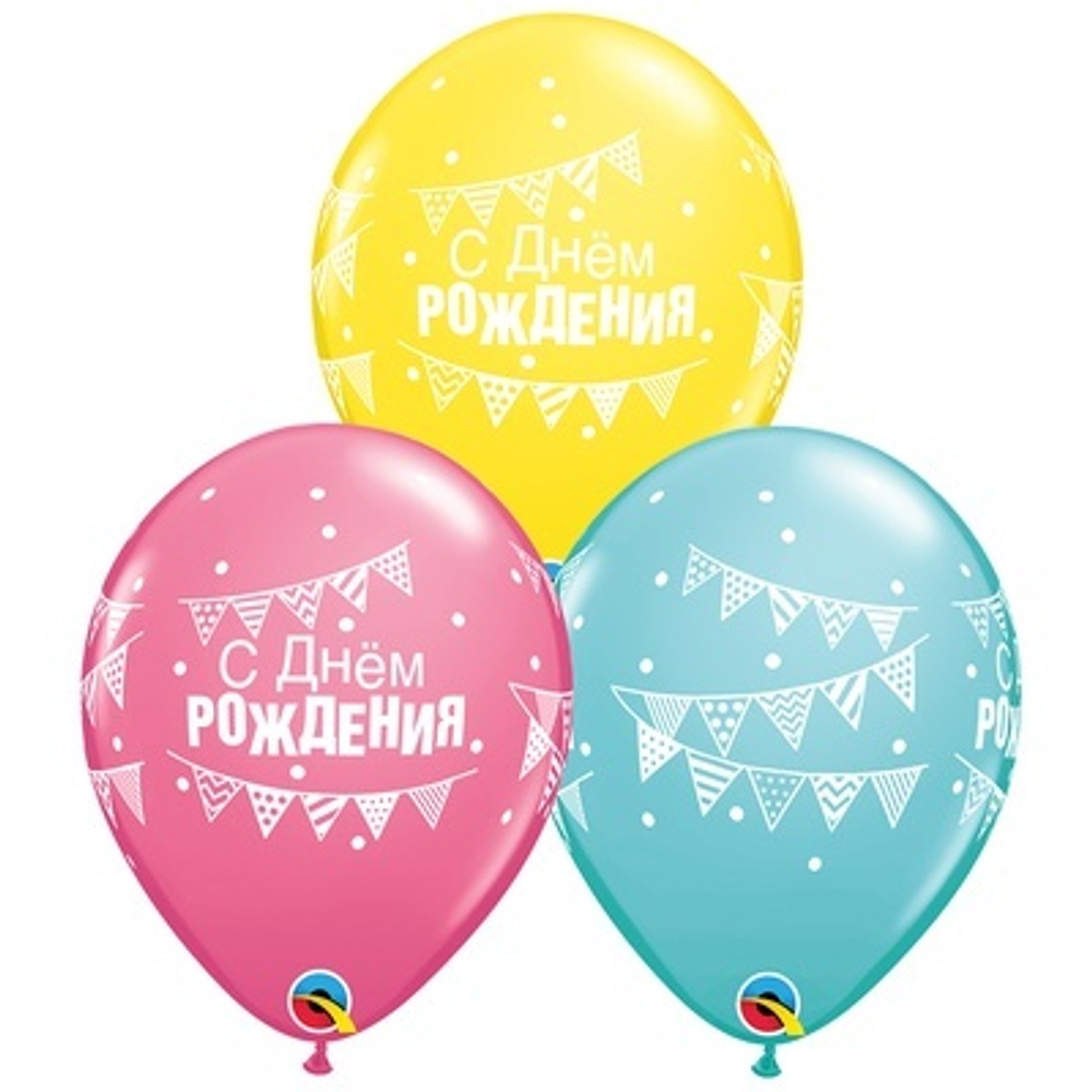 Q 11" С ДР Гирлянда-вымпел и Горох 30 см.