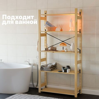 Стеллаж ИВАРИ, деревянный из массива сосны, 5 полок