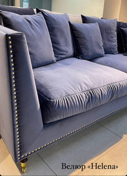 Велюр Helena (Хелена) 10
