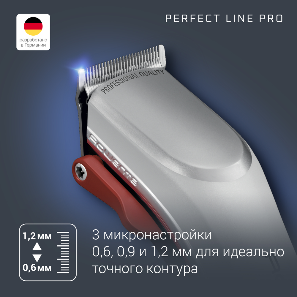 Машинка для стрижки волос Rowenta Perfect Line TN1300F0