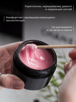 Cosmex Камуфлирующий самовыравнивающийся гель UV Gel Milky Cream 50 гр