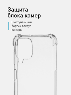 Чехол ROSCO для Samsung Galaxy M33 (арт. SS-M33-HARD-TPU-TRANSPARENT )