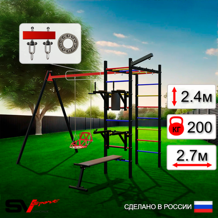 Уличный спортивно-игровой комплекс Sv Sport У3235П1 (Брусья/Стойка/Скамья/Со спинкой/Подвесы на подш/Кронш бокс)