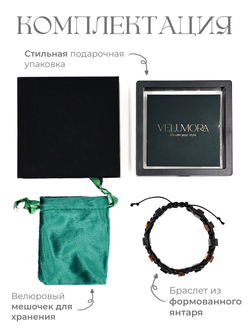 Мужской браслет на руку из янтаря. Браслет из формованного янтаря