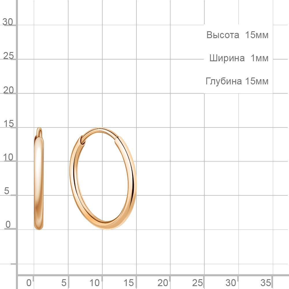 Серьги позолоченные серебро диаметр 15мм