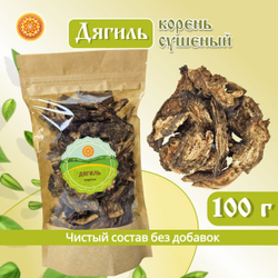 Дягиль корень.