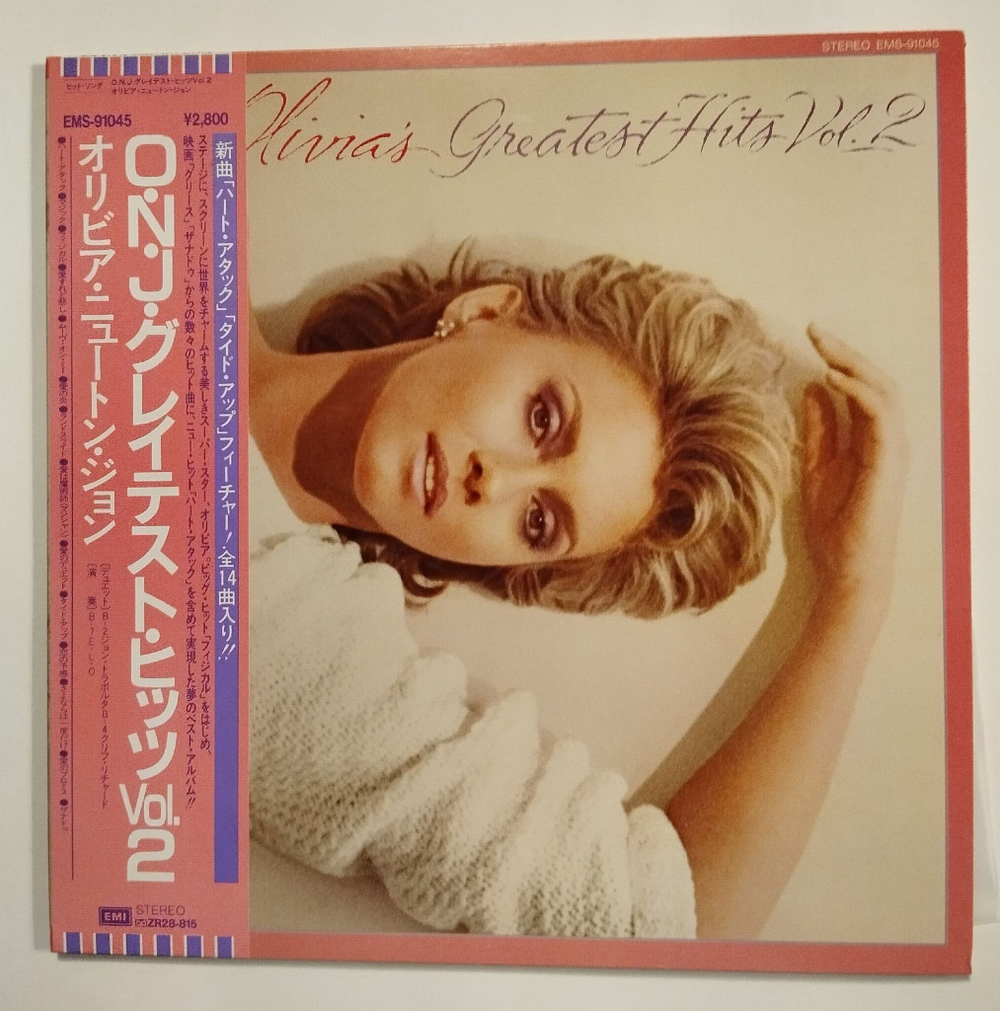 Винтажная виниловая пластинка LP Olivias Greatest Hits Vol. 2 (Japan 1982) (Obi)