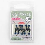Мормышка "Малек" (2мм)