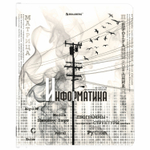 Тетради предметные комплект 12 ПРЕДМЕТОВ 48 л. матовая ламинация BRAUBERG "BLACK&WHITE" (2 штуки в упаковке)
