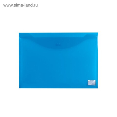 Папка-конверт на кнопке А3, 180 мкм, BRAUBERG, прозрачная, синяя
