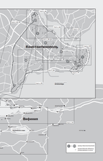 В поисках Константинополя