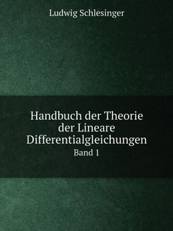Handbuch der Theorie der Lineare Differentialgleichungen. Band 1 | Ludwig Schlesinger