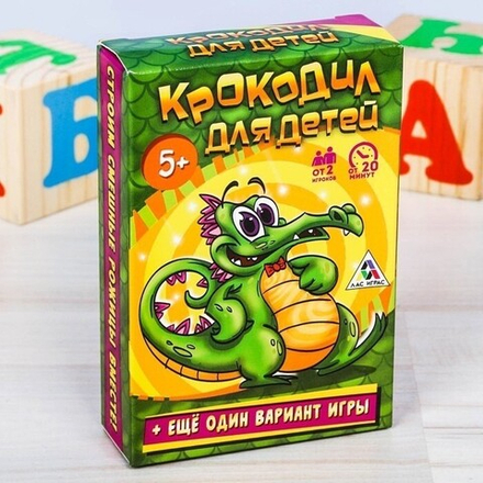 Настольная игра "Крокодил для детей"