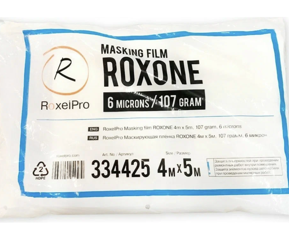 RoxelPro ROXONE Маскирующая плёнка, 4м х 5м; 107 г; 6 микрон 334425