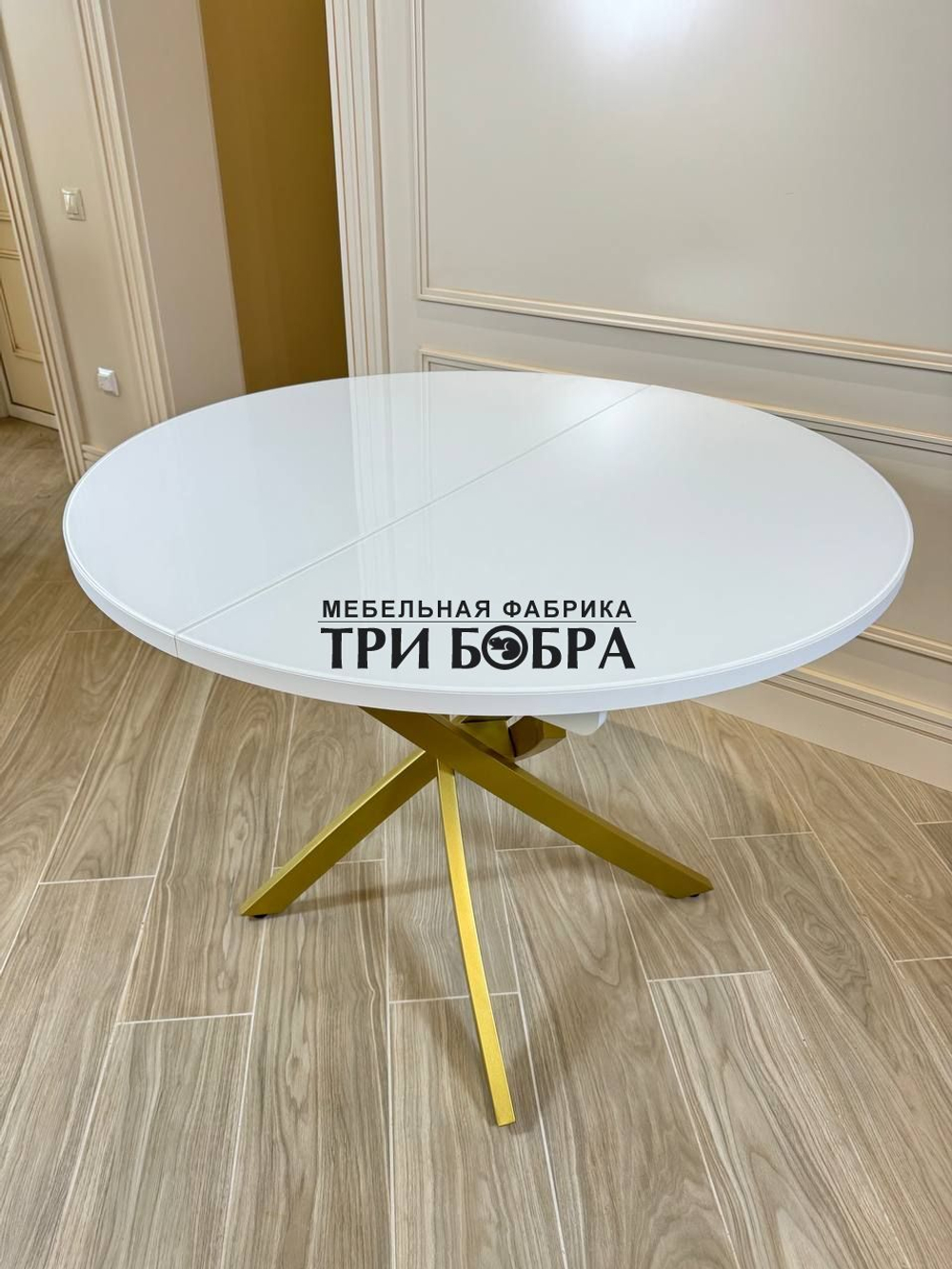 Стол круглый стеклянный "Белый глянец"
