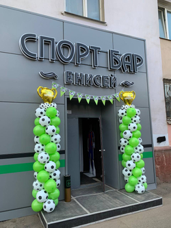 Оформление к открытию спорт-бара "Енисей". Колонна из шаров. Однокалиберная гирлянда