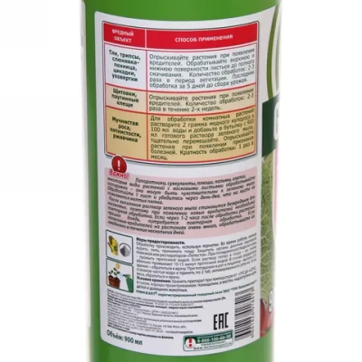 Защита от насекомых-вредителей зелёное мыло 900мл