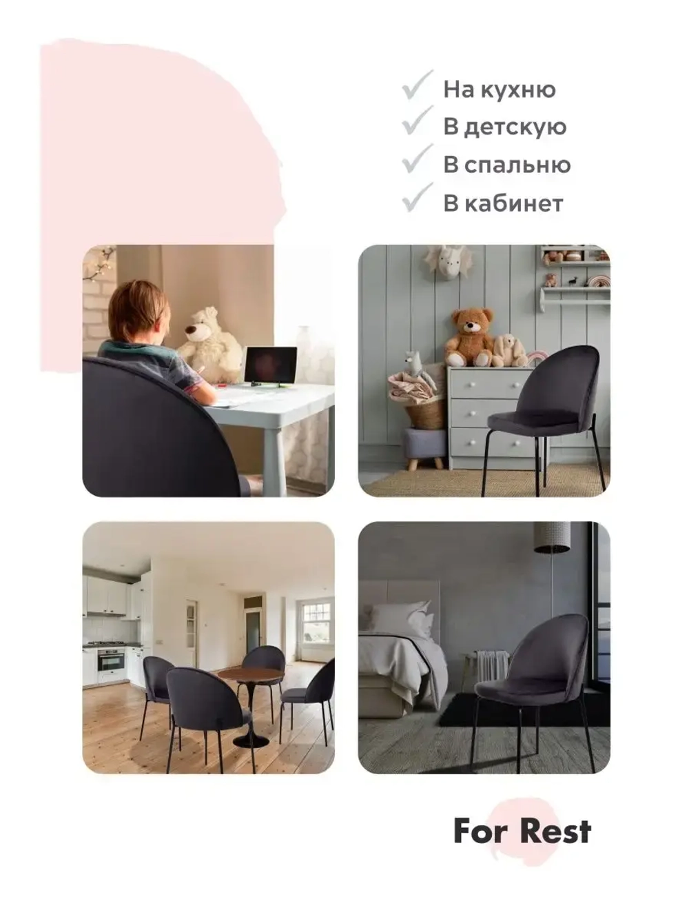 Стул "Мале" 1 шт. Антивандальная ткань, Дизайнерские ножки