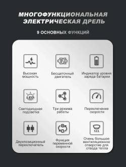 Электродрель VAYE DZ12-C1-5X, аккумуляторная, 20 В, 35 Нм, 1 аккумулятор