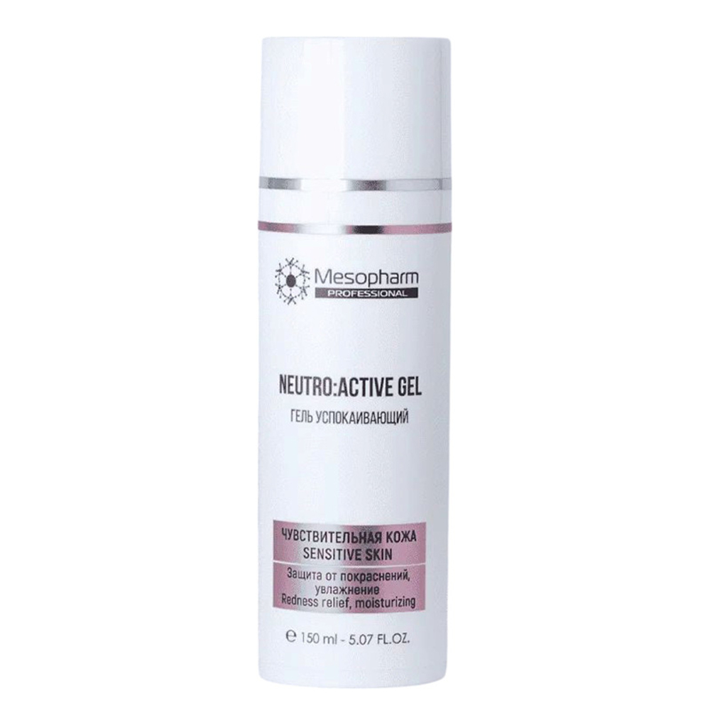 Успокаивающий гель Mesopharm Professional Neutro Active Gel 150мл