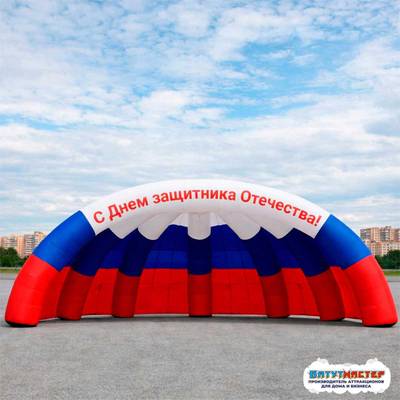 Надувная сцена для выступлений на улице «Патриот», 10×5×5 м