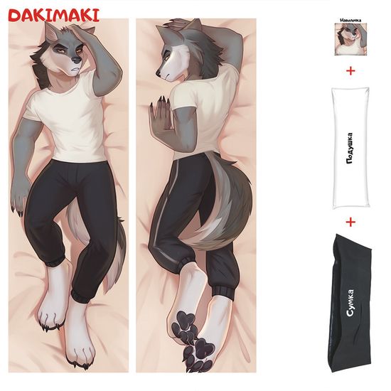 Дакимакура фурри Волк арт. 1287