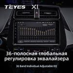 Teyes X1  9" для Toyota Prius 2015-2020