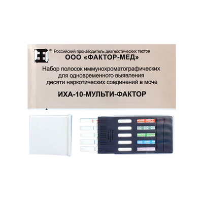 ИХА-10-МУЛЬТИТЕСТ-ФАКТОР, тест для выявления наркотиков в моче, ФАКТОР-МЕД, уп.