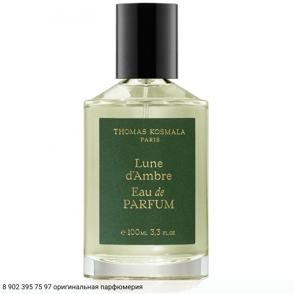 Lune D'Ambre