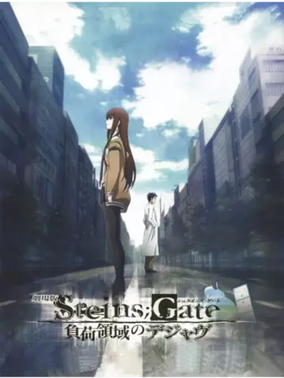 Врата Штейна: Дежавю (2013) (Anime DVD-R)