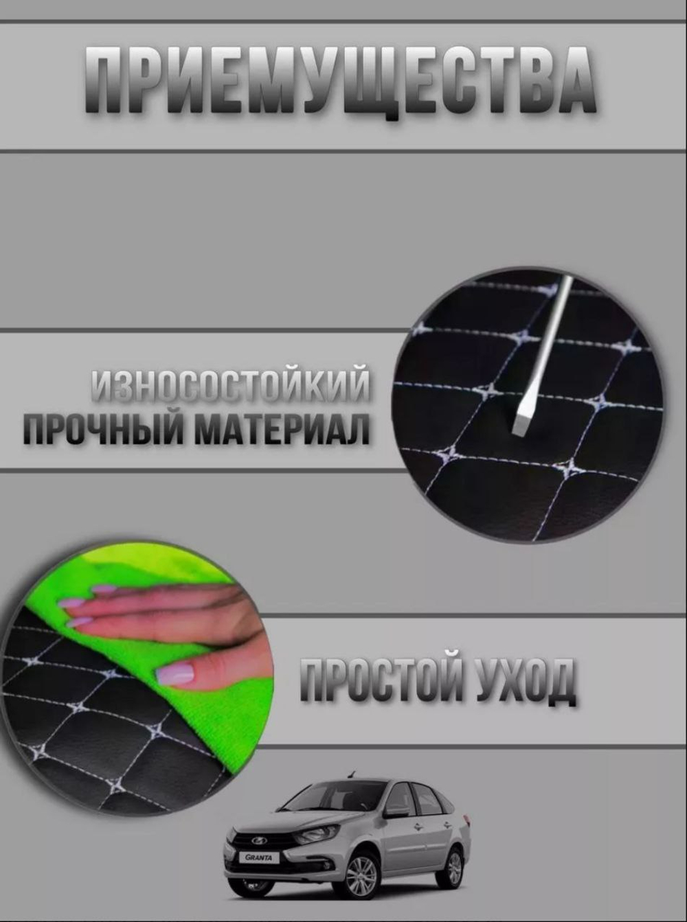 Чехлы на козырьки ЛАДА Ларгус, РЕНО Логан, Дастер, Сандеро (белая нить Бабочка)