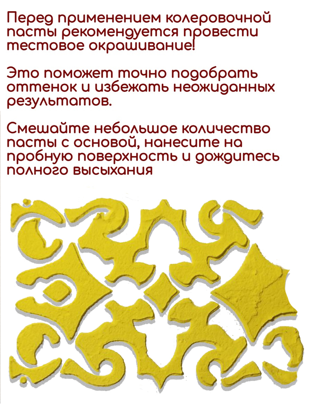 Колеровочная паста для художников "СВЕТЛО-ЖЕЛТАЯ" 20 мл